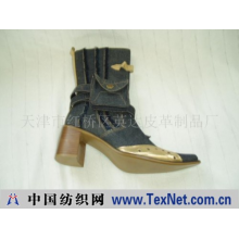 天津市红桥区英达皮革制品厂 -女式牛仔靴